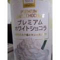 ローソン Uchi Cafe’ SWEETS ウチカフェ プレミアムホワイトショコラ 商品写真 5枚目