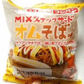 フジパン ミックススナックサンド オムそば味 商品写真 5枚目