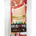 丸大食品 ラッパーズ メキシカンチリチキン 商品写真 4枚目