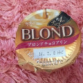 オハヨー ブロンドチョコプリン 商品写真 2枚目