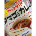 フジパン スナックサンド タマゴ＆カレー 商品写真 1枚目