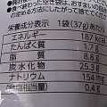 山芳製菓 ヨーロピアンポテト ハニーバター味 商品写真 2枚目