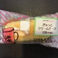 ローソン Uchi Cafe’ SWEETS ぎゅっとクリームチーズ 商品写真 3枚目