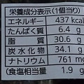 Pasco 明太子ポテト 商品写真 2枚目