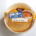 プレシア 至福の焦がしチーズケーキ 商品写真 1枚目