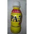 明治 プロビオヨーグルト PA‐3 ドリンクタイプ 商品写真 5枚目