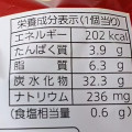 Pasco ベルギーチョコ 商品写真 1枚目