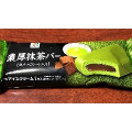 セブンプレミアム 濃厚抹茶バー 生チョコレート入り 商品写真 1枚目