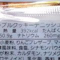 サークルKサンクス アップルクッキーデニッシュ 商品写真 5枚目