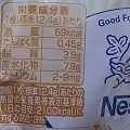ネスレ キットカット パンケーキ味 商品写真 3枚目