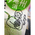 リョーユーパン 熊本七城メロンパン 商品写真 4枚目