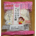 ヤマザキ 一口ミルキー マシュマロ大福 商品写真 2枚目