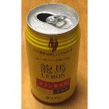日本ビール 龍馬 LEMON 商品写真 3枚目