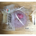 セブン-イレブン 桜の花香るさくらもち 商品写真 3枚目