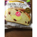 ヤマザキ しっとりレーズンパン マーガリン入り 商品写真 4枚目