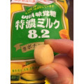 UHA味覚糖 特濃ミルク8.2 カボチャミルク 商品写真 2枚目