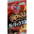 カルビー かっぱえびせん ガーリックステーキ味 商品写真 2枚目