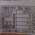 第一パン りんごリング 商品写真 3枚目