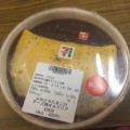 セブン-イレブン ふわとろたまごのチーズ焼オムドリア 商品写真 2枚目