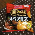 カルビー ポテトチップス スペアリブ味 商品写真 3枚目