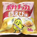 カルビー ポテトチップス 白えび味 商品写真 2枚目