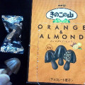 明治 大粒きのこの山 オレンジ＆アーモンド 商品写真 1枚目