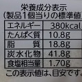 フジパン ツナコッペ 商品写真 1枚目