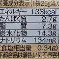 湖池屋 TOSTO フレンチトースト味 商品写真 4枚目