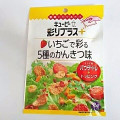 キユーピー 彩りプラス＋ いちごで彩る5種のかんきつ味 商品写真 3枚目