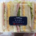 タカキベーカリー みんなのミックスサンド 商品写真 1枚目