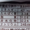 クラブアンティーク ダブルチョコパイドーナッツ ガーナチョコクリーム入り 商品写真 1枚目