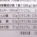 エースコック たまごかけ風焼そば まろ旨ソース味 商品写真 1枚目