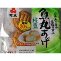 紀文 魚河岸あげ 枝豆 商品写真 1枚目