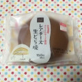 ローソン Uchi Cafe’ SWEETS レアチーズ生どら焼 商品写真 3枚目