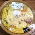 ローソン 生パスタ 濃厚チーズのカルボナーラ 商品写真 1枚目