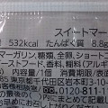 サークルKサンクス スイートマーガリンサンド 商品写真 1枚目