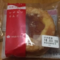 タカキベーカリー ITSUTSUBOSHI シナモンりんご 商品写真 3枚目