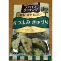 ハウス スパイスクッキング おつまみきゅうり 商品写真 2枚目