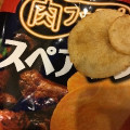 カルビー ポテトチップス スペアリブ味 商品写真 2枚目