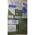 ファンケル ファンケル 冷凍青汁 プレミアム 100g×7袋入り 商品写真 1枚目