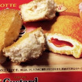 ロッテ カスタードケーキカラメルりんご 商品写真 2枚目