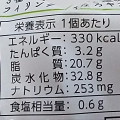 タカキベーカリー 瀬戸の柑橘パイ 商品写真 3枚目