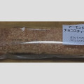 ファミリーマート アーモンドチョコスティック 商品写真 2枚目