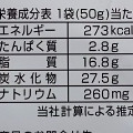 モントワール うめぼっち 商品写真 2枚目