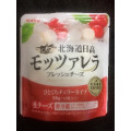 北海道日高乳業 モッツァレラ フレッシュチーズ 商品写真 3枚目