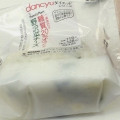 ファミリーマート 野沢菜チーズおむすび 商品写真 2枚目