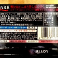 ロッテ ＆DARK ストロベリー 商品写真 2枚目