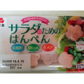 紀文 サラダのためのはんぺん 商品写真 1枚目