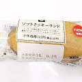 ミニストップ MINISTOP CAFE MINISTOP CAFE ソフトクッキーサンド 商品写真 1枚目