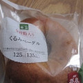 サークルKサンクス 全粒粉入りくるみベーグル 商品写真 2枚目